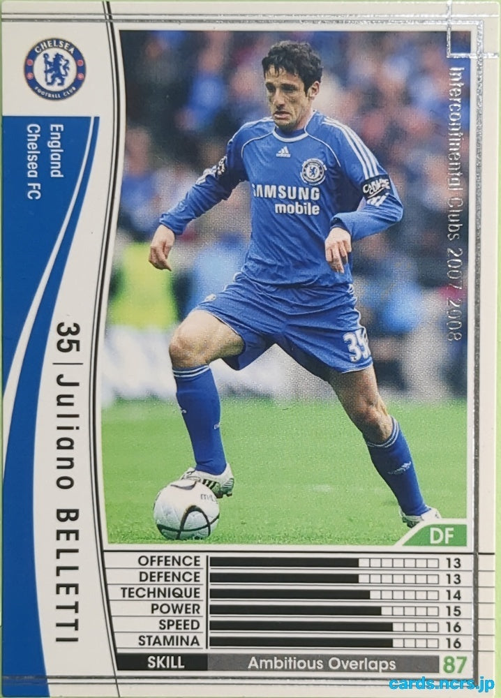 Panini WCCF Football WCCF/2007-2008-099/336 N Juliano Belletti Trading Card EX