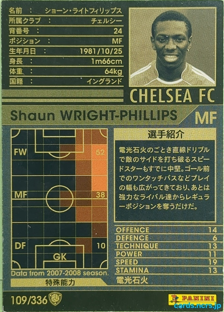 Panini WCCF Football WCCF/2007-2008-109/336 N Shaun Wright-Phillips Trading Card EX