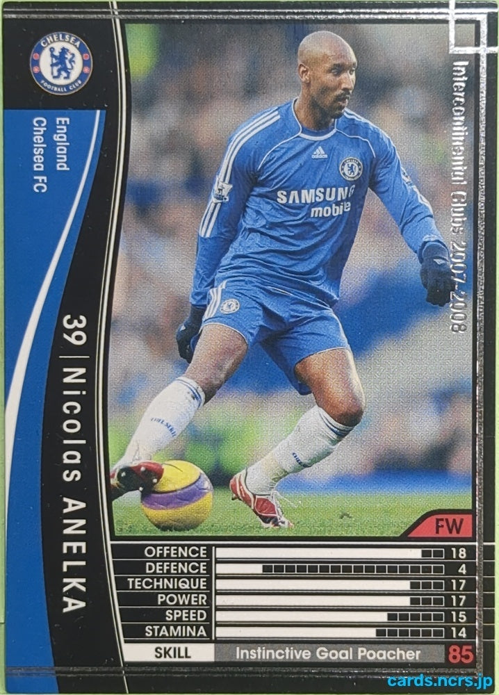 Panini WCCF Football WCCF/2007-2008-110/336 N Nicolas Anelka Trading Card EX
