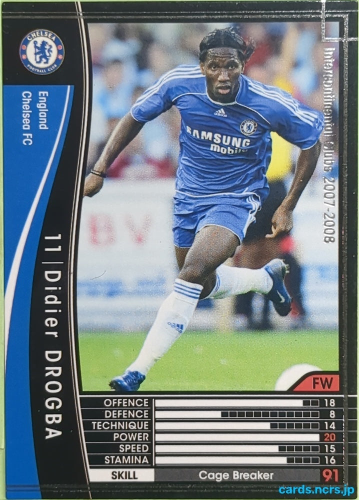 Panini WCCF Football WCCF/2007-2008-111/336 N Didier Drogba Trading Card EX