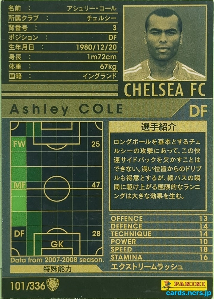 Panini WCCF Football WCCF/2007-2008-101/336 N Ashley Cole Trading Card EX