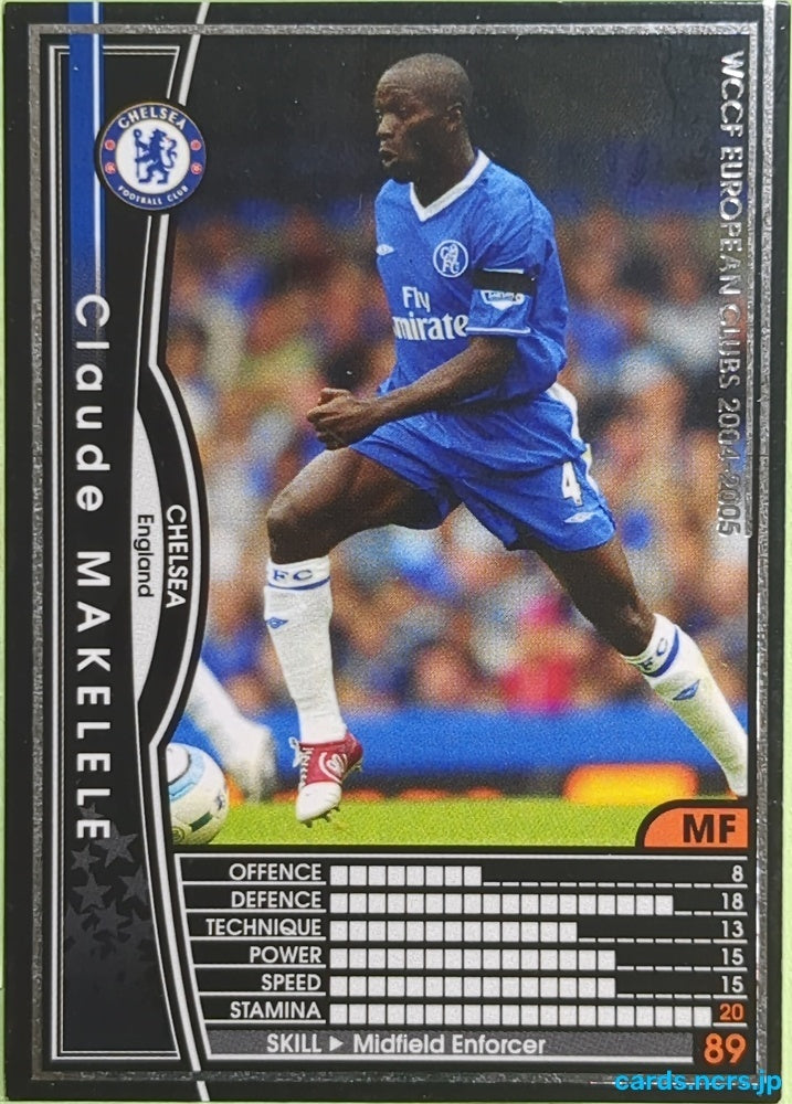 Panini WCCF Football WCCF/2004-2005-027/224 N Claude Makelele Trading Card EX