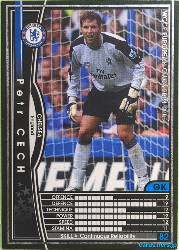 Panini WCCF Football WCCF/2004-2005-017/224 N Petr Cech Trading Card EX