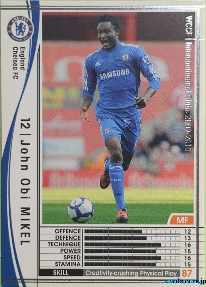 Panini WCCF Football WCCF/2009-2010-092/384 N John Obi MIkel Trading Card EX