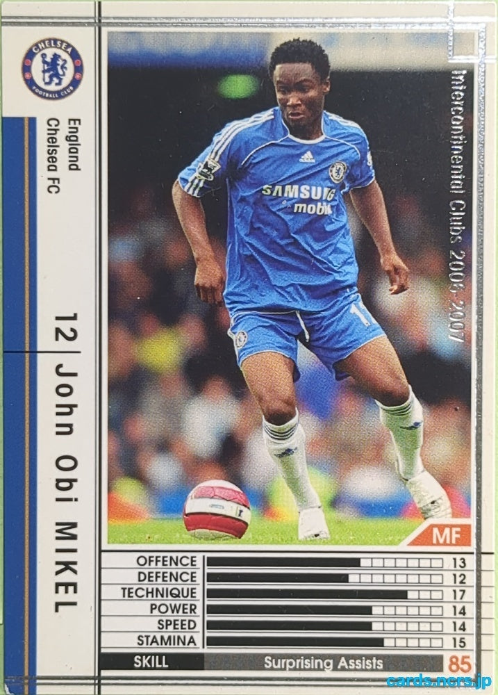 Panini WCCF Football WCCF/2005-2007-108/384 N John Obi MIkel Trading Card EX