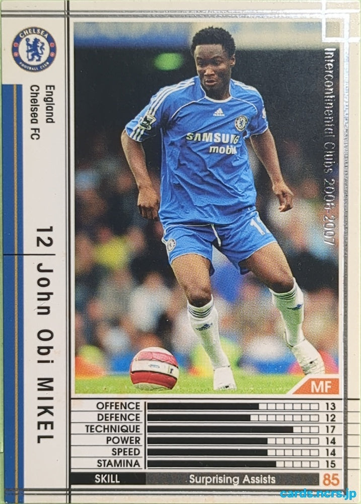 Panini WCCF Football WCCF/2006-2007-108/384 N John Obi MIkel Trading Card EX