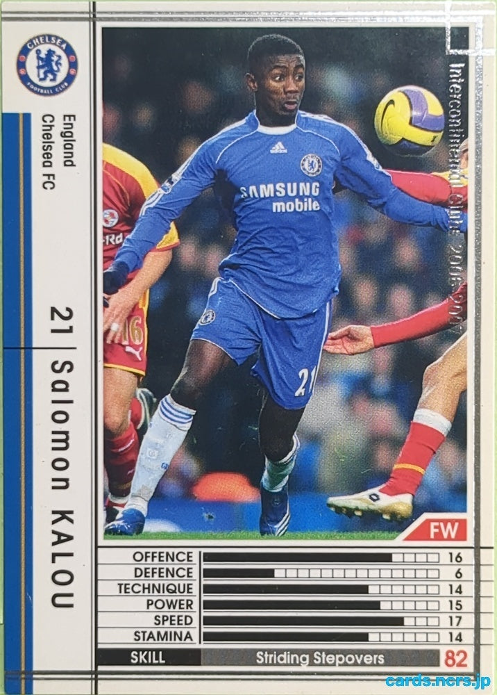 Panini WCCF Football WCCF/2005-2006-111/384 N Salomon KALOU Trading Card EX