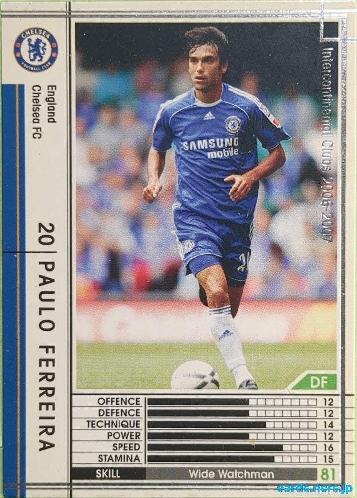 Panini WCCF Football WCCF/2006-2007-100/384 N Paulo Ferreira Trading Card EX