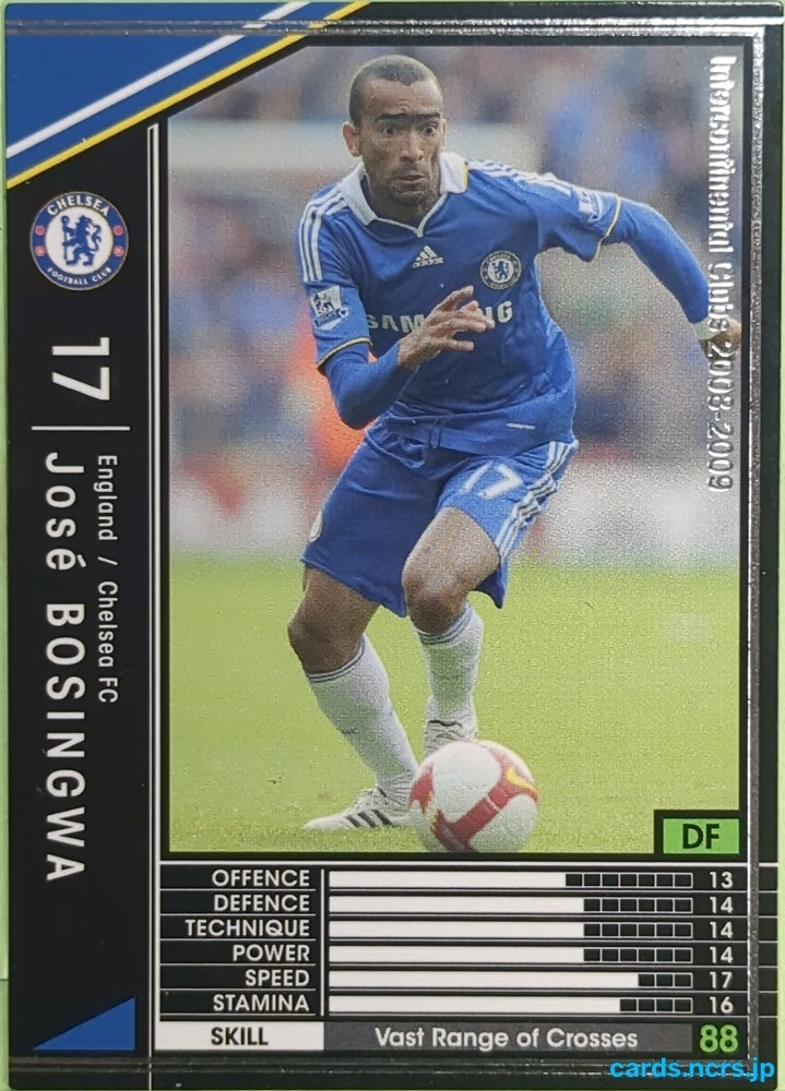 Panini WCCF Football WCCF/2008-2009-084/352 N José Bosingwa Trading Card EX
