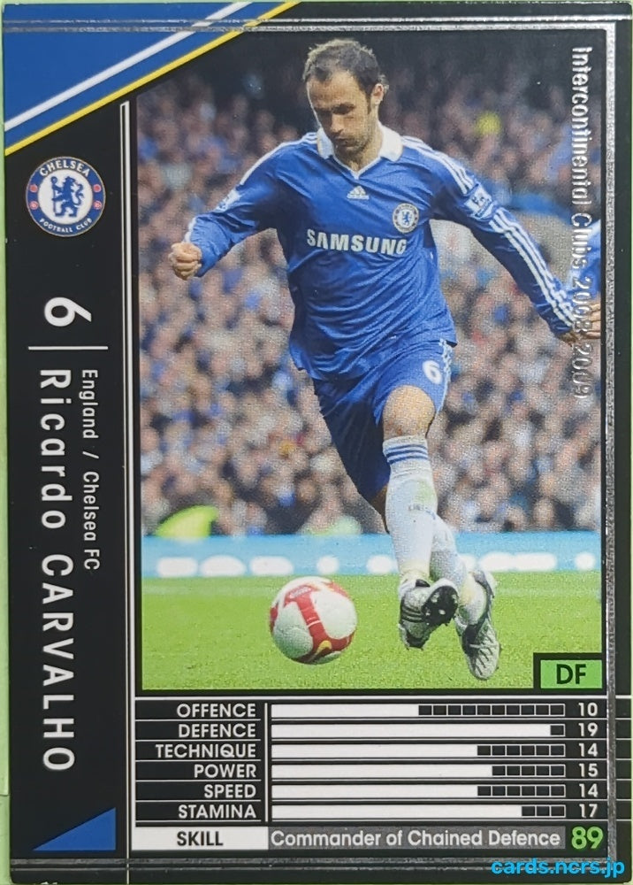 Panini WCCF Football WCCF/2008-2009-085/352 N Ricardo Carvalho Trading Card EX