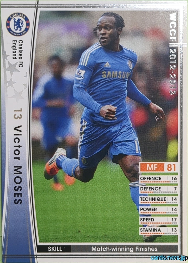 Panini WCCF Football WCCF/2012-2013-028/384 N Victor Moses Trading Card EX