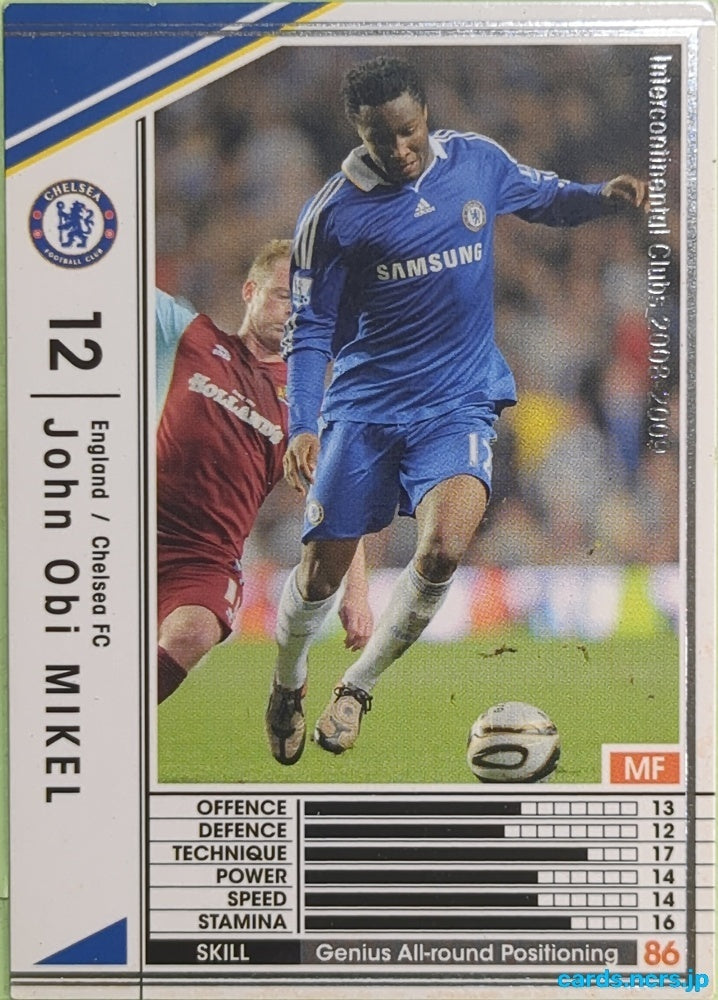 Panini WCCF Football WCCF/2008-2009-093/352 N John Obi MIkel Trading Card EX