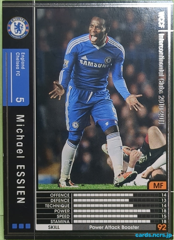 Panini WCCF Football WCCF/2010-2011-056/352 N Michael Essien Trading Card EX