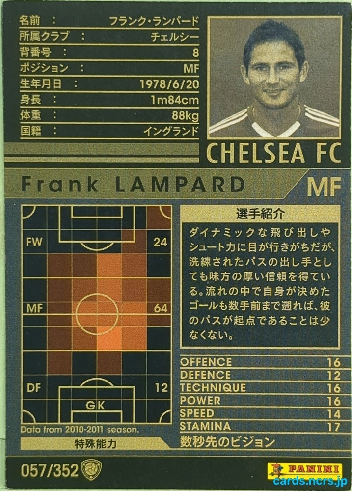 Panini WCCF Football WCCF/2010-2011-057/352 N Frank LAMPARD Trading Card EX