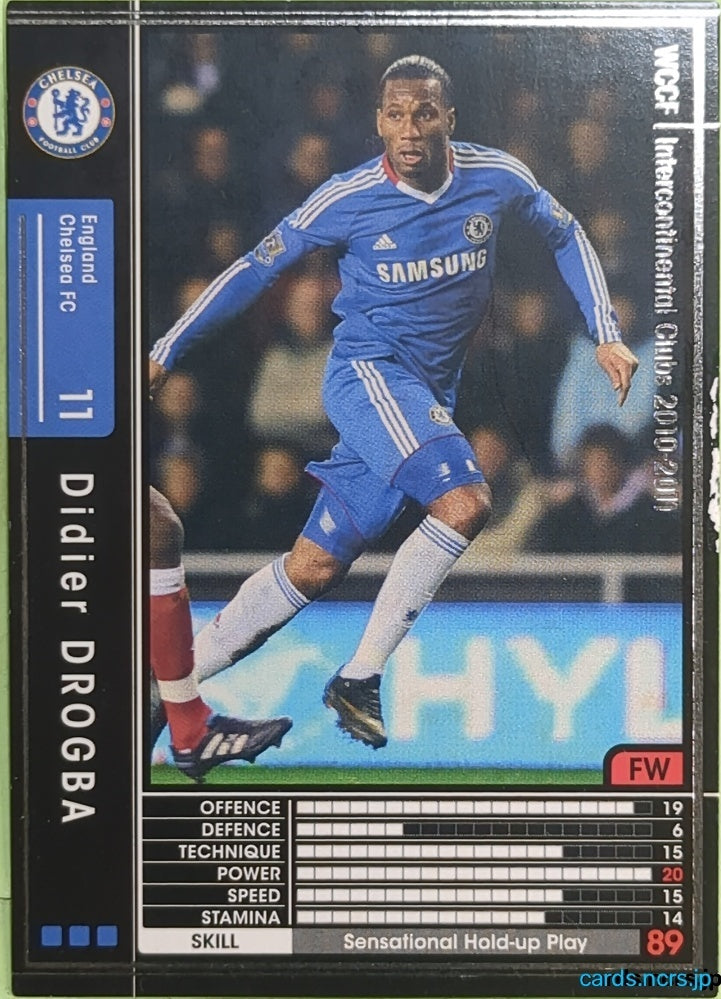 Panini WCCF Football WCCF/2010-2011-062/352 N Didier Drogba Trading Card EX