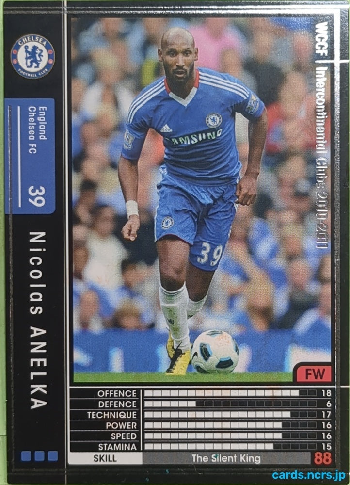 Panini WCCF Football WCCF/2010-2011-061/352 N Nicolas Anelka Trading Card EX