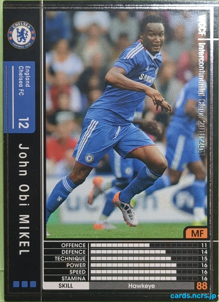 Panini WCCF Football WCCF/2010-2011-059/352 N John Obi MIkel Trading Card EX