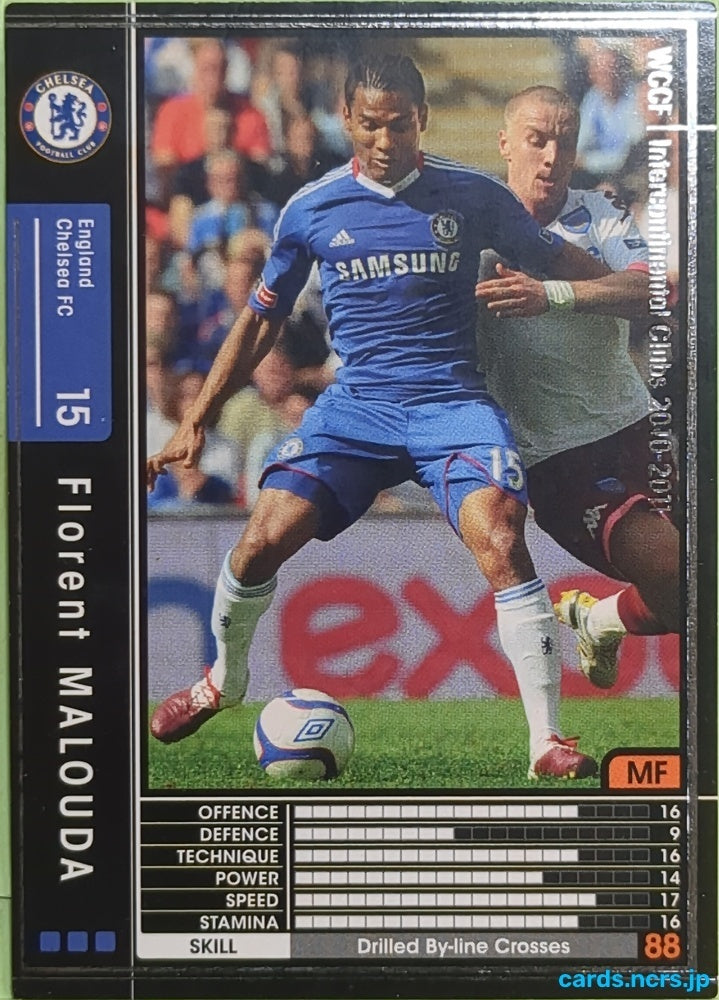 Panini WCCF Football WCCF/2010-2011-058/352 N Florent Malouda Trading Card EX
