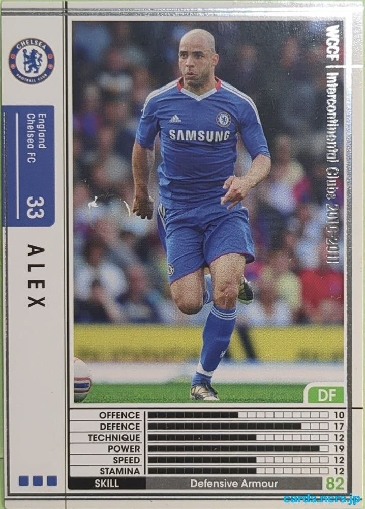 Panini WCCF Football WCCF/2010-2011-050/352 N Alex Pinardi Trading Card EX