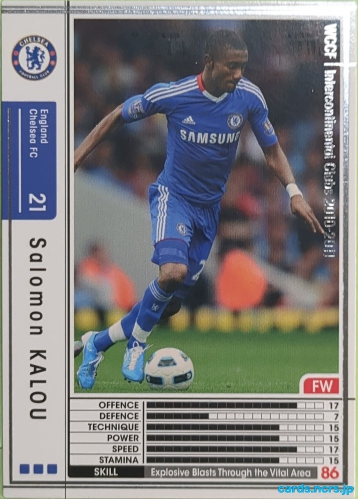 Panini WCCF Football WCCF/2010-2011-064/352 N Salomon KALOU Trading Card EX