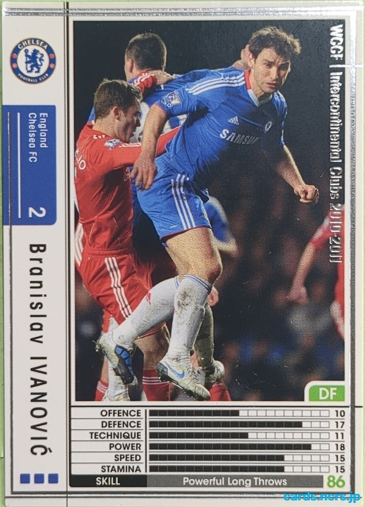 Panini WCCF Football WCCF/2010-2011-054/352 N Branislav Ivanović Trading Card EX