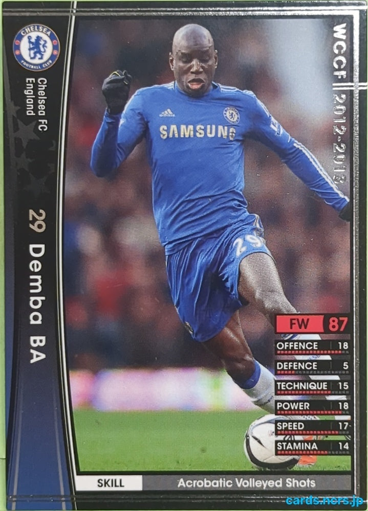 Panini WCCF Football WCCF/2012-2013-031/384 N Demba Ba Trading Card EX