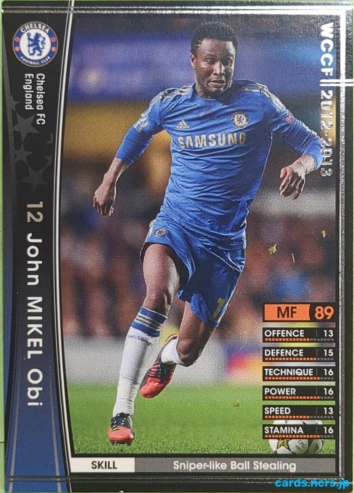Panini WCCF Football WCCF/2012-2013-027/384 N John Mikel Obi Trading Card EX