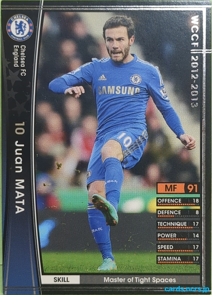 Panini WCCF Football WCCF/2012-2013-026/384 N Juan Mata Trading Card EX