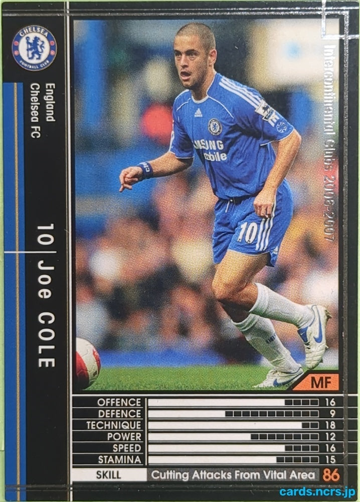 Panini WCCF Football WCCF/2006-2007-104/384 N Joe Cole Trading Card EX