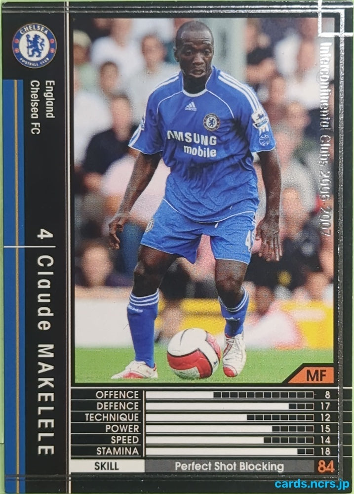 Panini WCCF Football WCCF/2006-2007-107/384 N Claude Makelele Trading Card EX