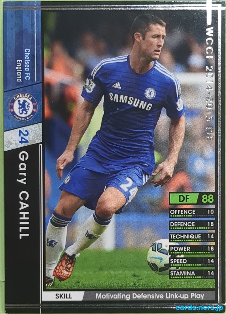Panini WCCF Football WCCF/2014-2015-A004/147 N Gary Cahill Trading Card EX