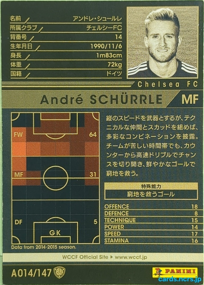 Panini WCCF Football WCCF/2014-2015-A014/147 N André Schürrle Trading Card EX