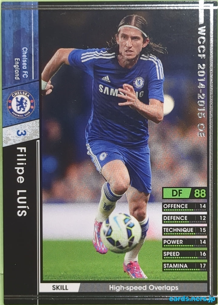 Panini WCCF Football WCCF/2014-2015-A006/147 N Filipe Luís Trading Card EX