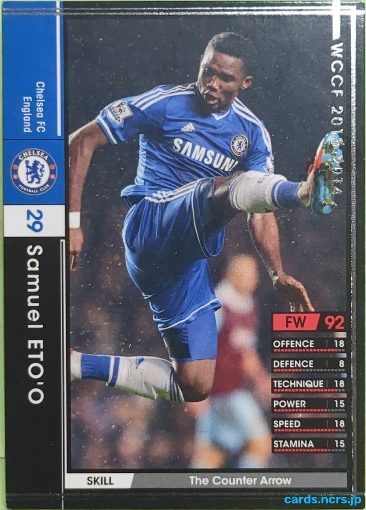 Panini WCCF Football WCCF/2013-2014-030/385 N Samuel Eto'o Fils Trading Card EX