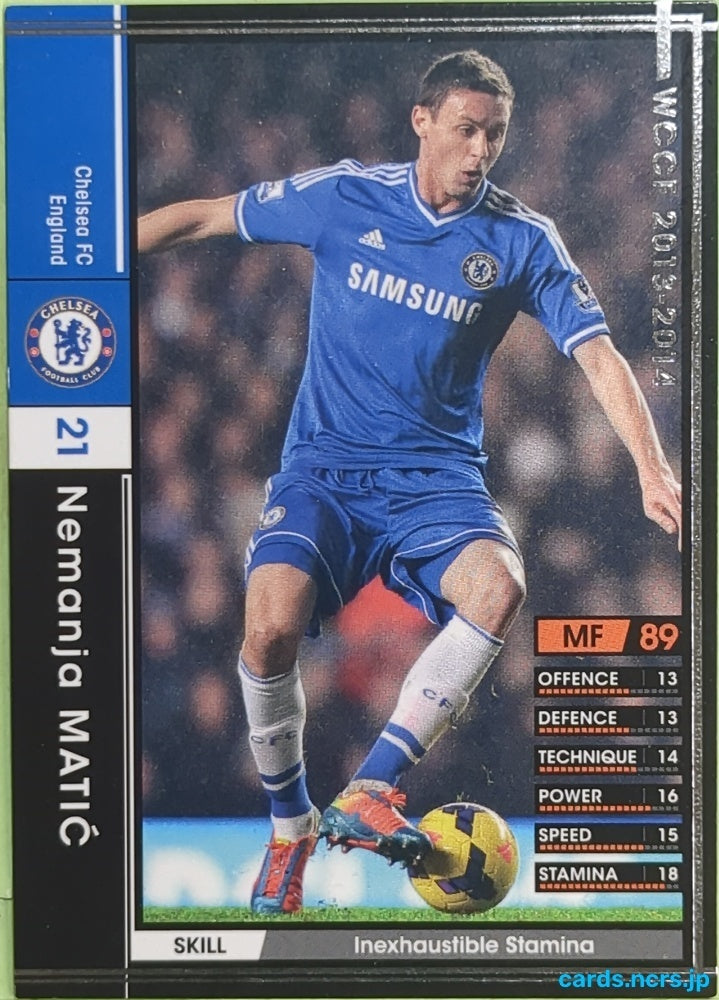 Panini WCCF Football WCCF/2013-2014-025/385 N Nemanja Matic Trading Card EX
