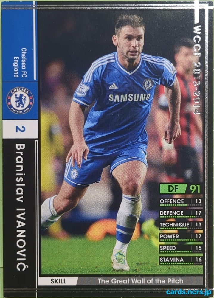 Panini WCCF Football WCCF/2013-2014-021/385 N Branislav Ivanović Trading Card EX
