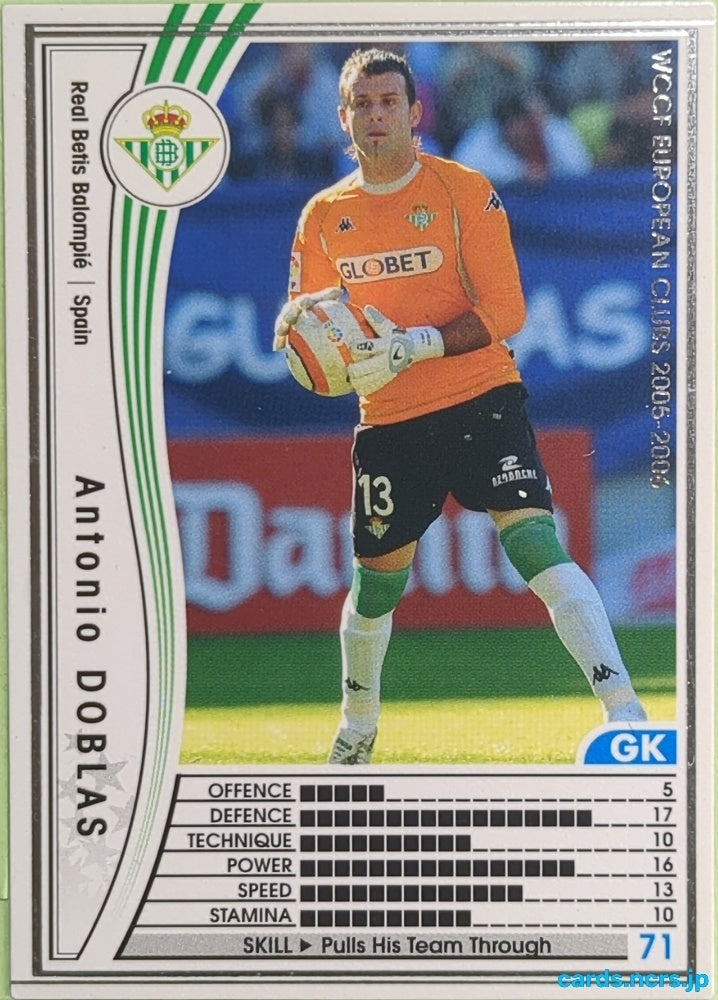 Panini WCCF Football WCCF/2005-2006-289/336 N Antonio Doblas Trading Card EX