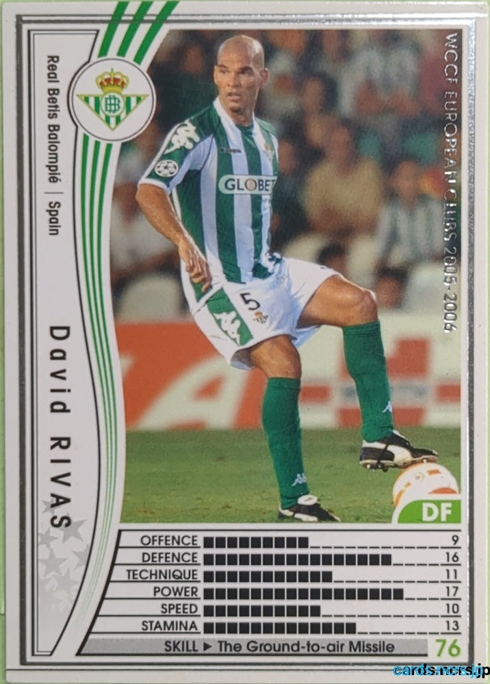 Panini WCCF Football WCCF/2005-2006-293/336 N David RIVAS Trading Card EX