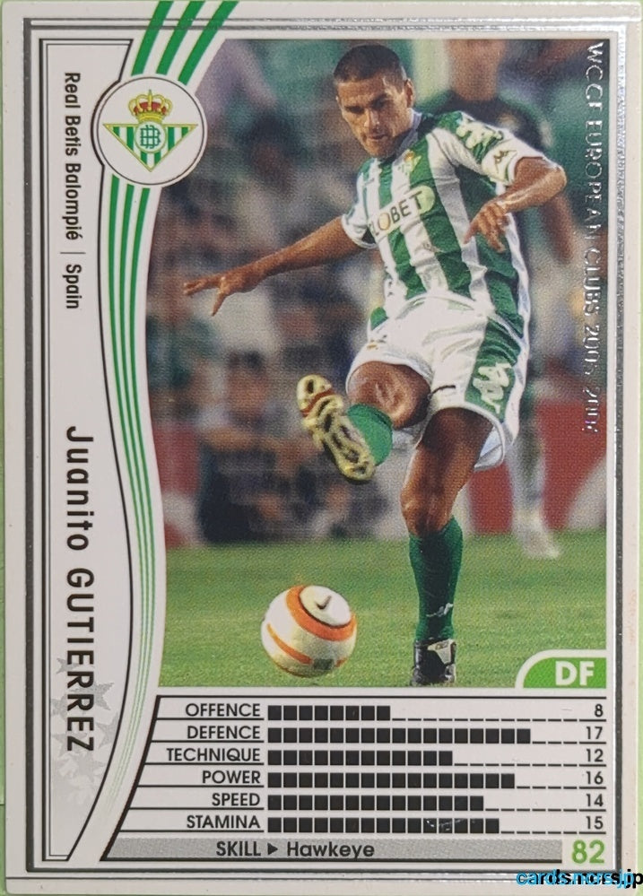 Panini WCCF Football WCCF/2005-2006-290/336 N Juanito Gutierrez Trading Card EX