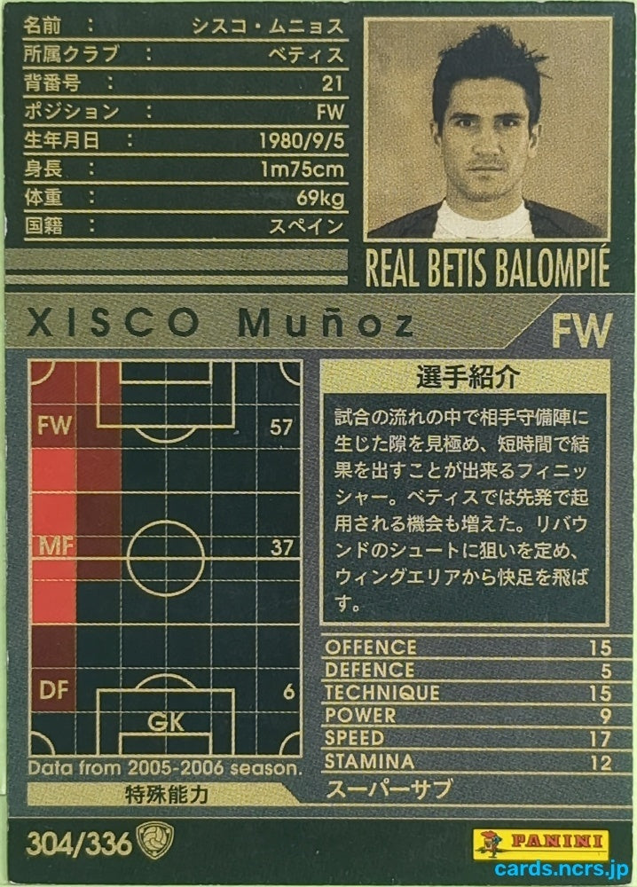 Panini WCCF Football WCCF/2005-2006-304/336 N Xisco Muñoz Trading Card EX
