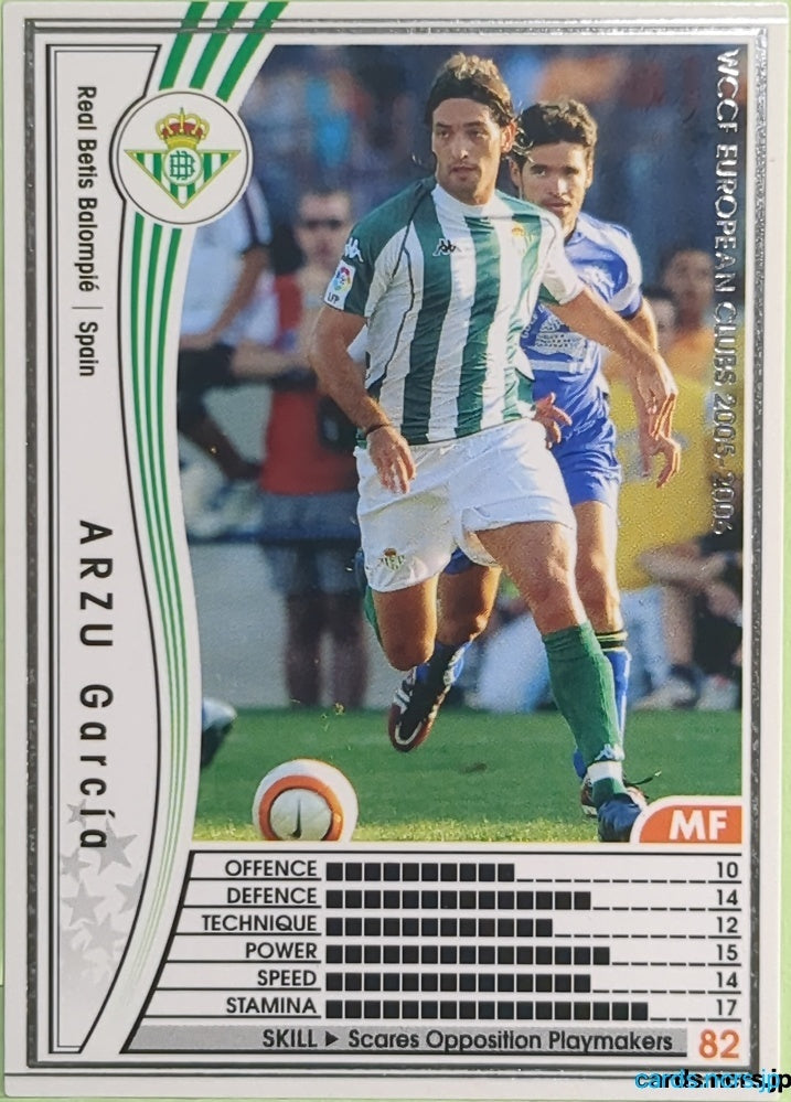 Panini WCCF Football WCCF/2005-2006-295/336 N ARZU García Trading Card EX