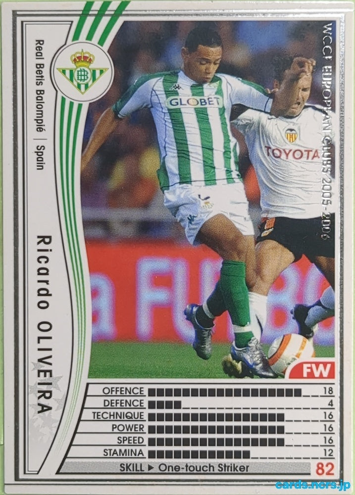 Panini WCCF Football WCCF/2005-2006-303/336 N Ricardo Oliveira Trading Card EX
