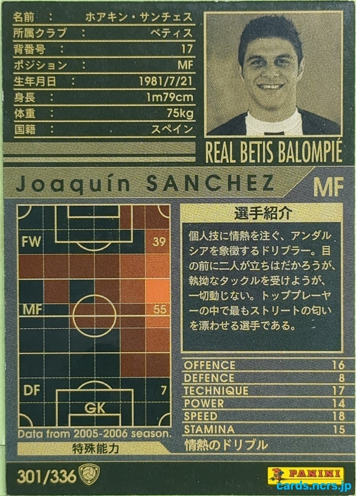 Panini WCCF Football WCCF/2005-2006-301/336 N Joaquin Sanchez Trading Card EX