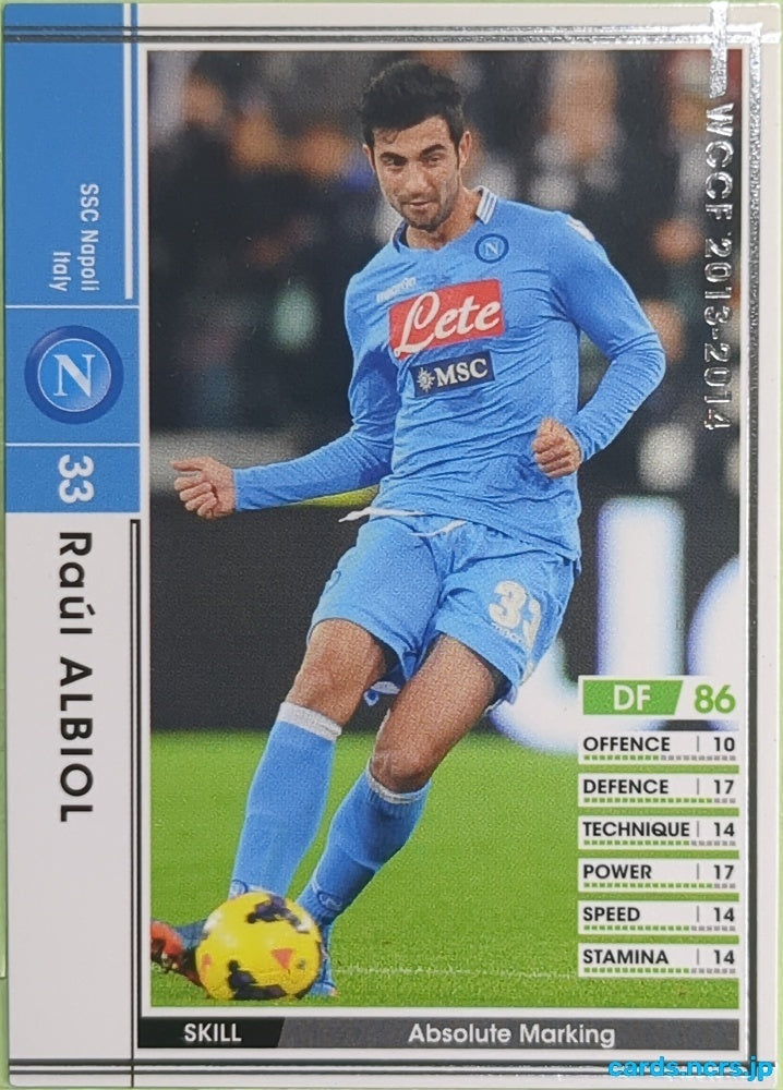 Panini WCCF Football WCCF/2013-2014-194/385 N Raúl Albiol Trading Card EX