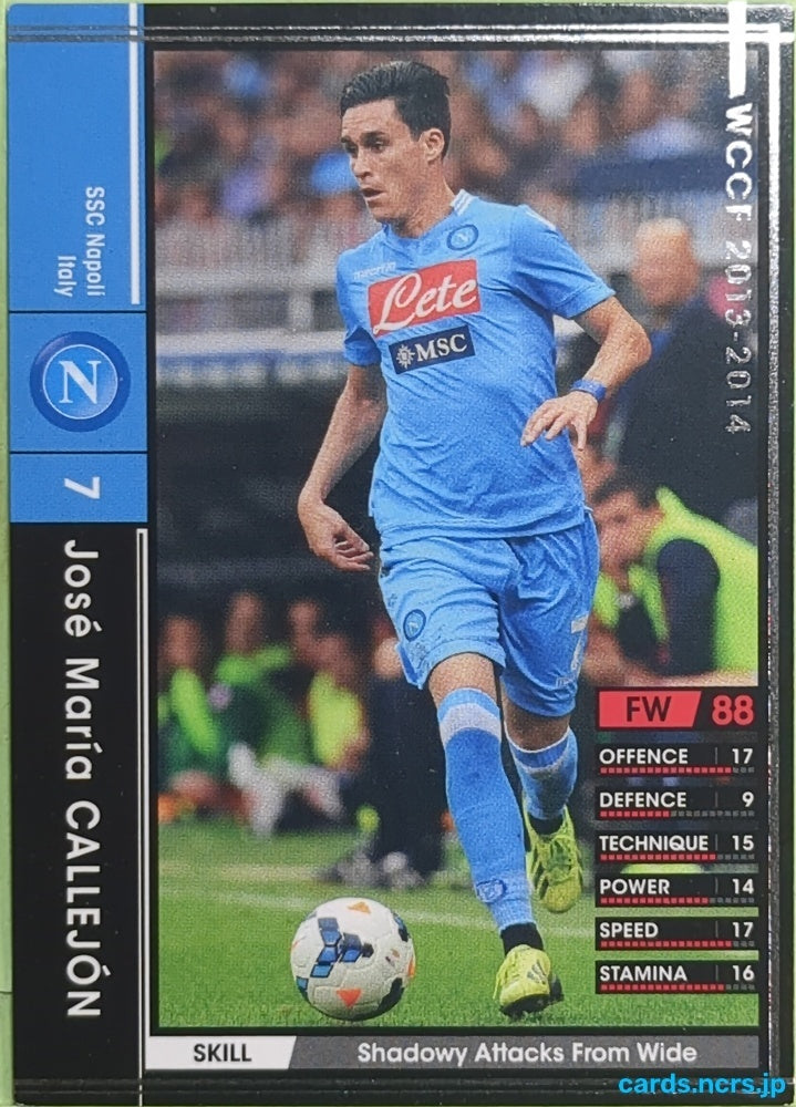 Panini WCCF Football WCCF/2013-2014-204/385 N Jose Maria Callejon Trading Card EX