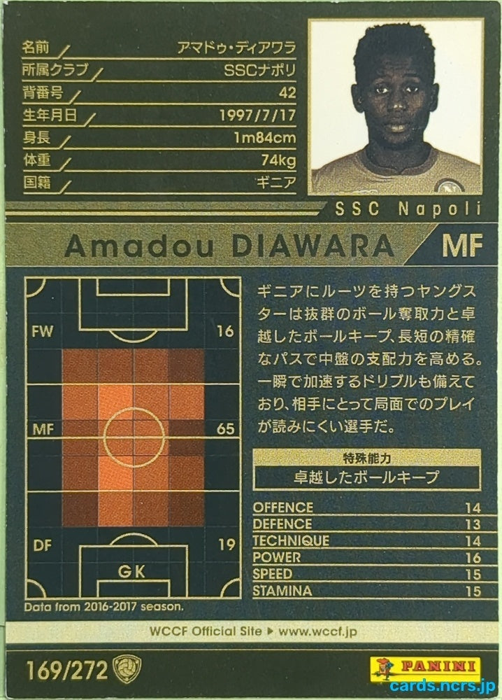 Panini WCCF Football WCCF/2017-2018-169/272 N Amadou DIAWARA Trading Card EX