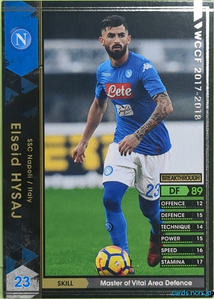 Panini WCCF Football WCCF/2017-2018-A32/51 N Elseid Hysaj Trading Card EX