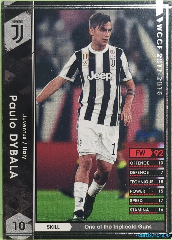 Panini WCCF Football WCCF/2017-2018-158/272 N Paulo DYBALA Trading Card EX
