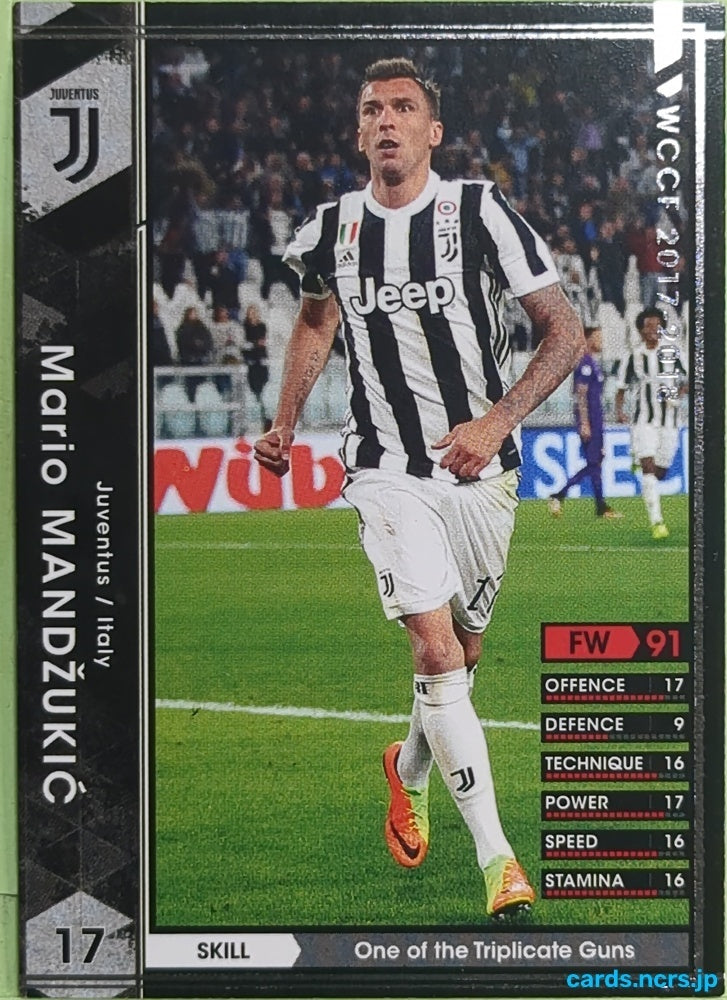 Panini WCCF Football WCCF/2017-2018-160/272 N Mario Mandzukic Trading Card EX