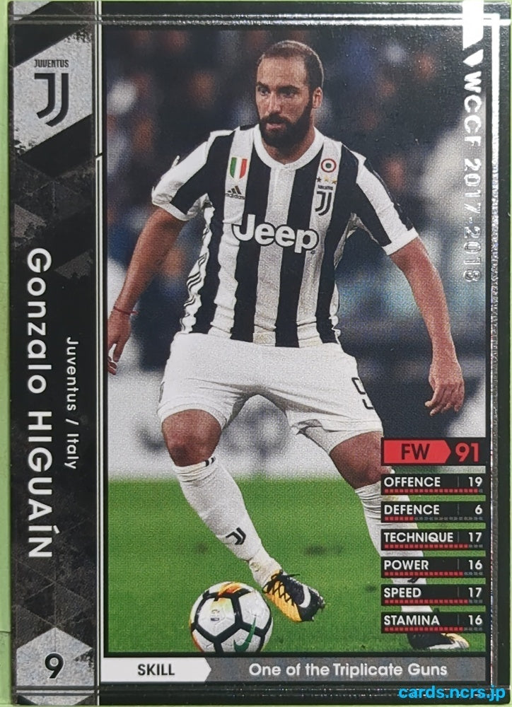 Panini WCCF Football WCCF/2017-2018-159/272 N Gonzalo Higuain Trading Card EX
